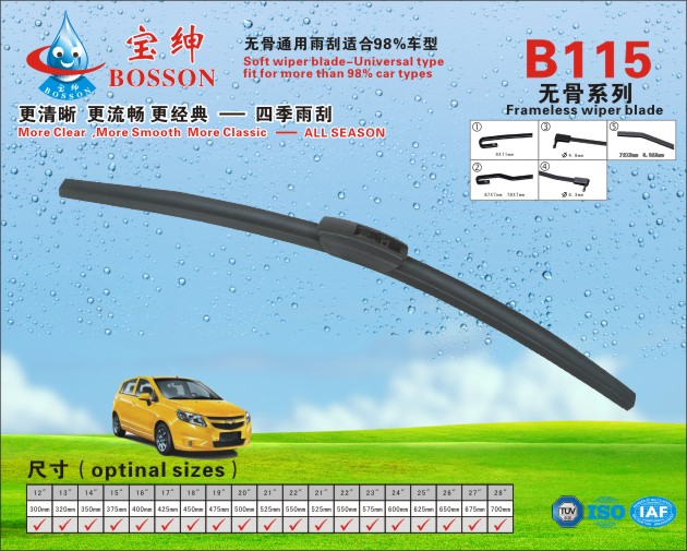 Frameless wiper blade B115