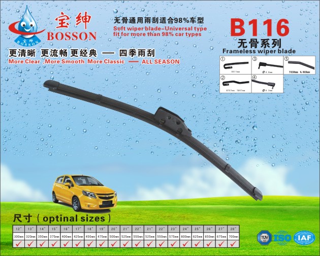 Frameless wiper blade B116