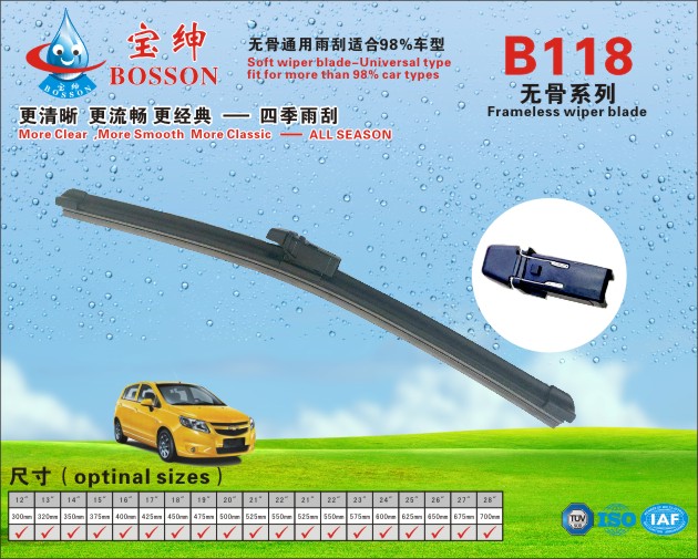 Frameless/Soft wiper blade B118