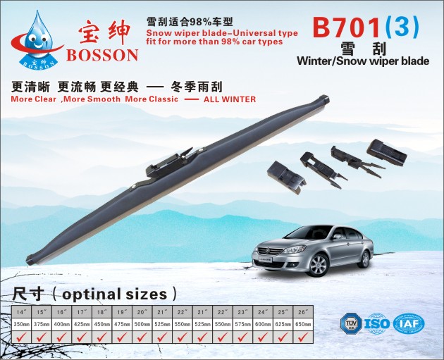 Multifunctional Winter/Snow wiper blade B701(3)