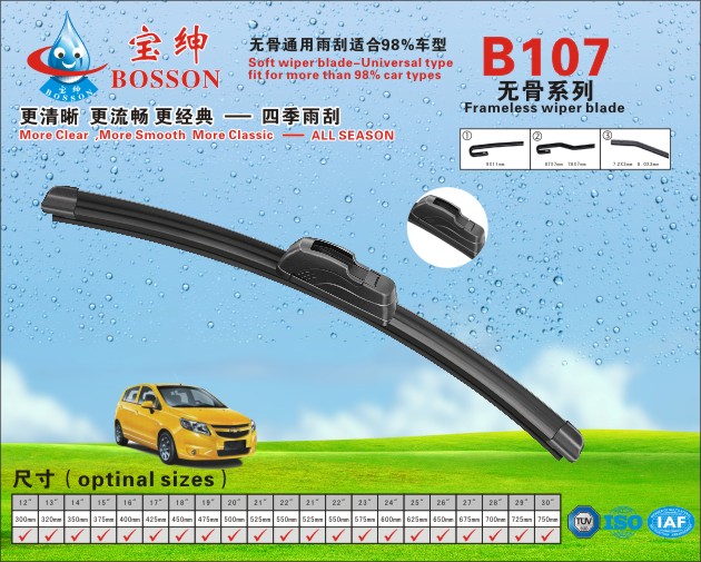 Frameless wiper blade B107