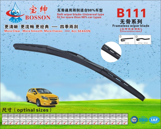 Frameless wiper blade B111