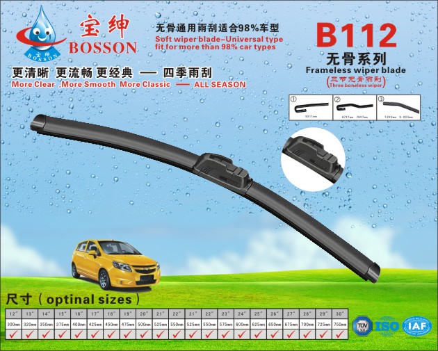 Frameless wiper blade B112