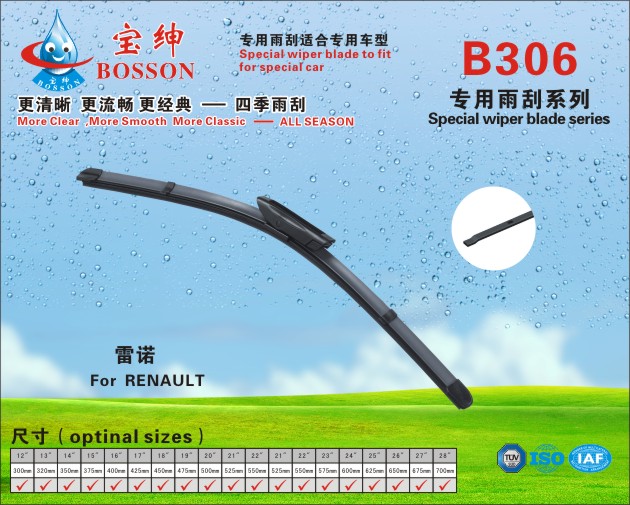 special  wiper blade B306