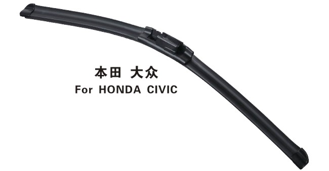 special  wiper blade B308