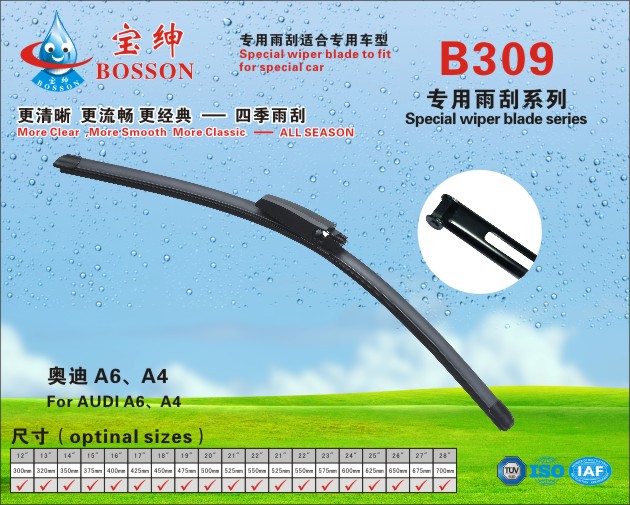 special  wiper blade B309