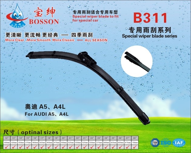 special  wiper blade B311