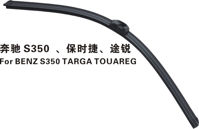 special  wiper blade B313