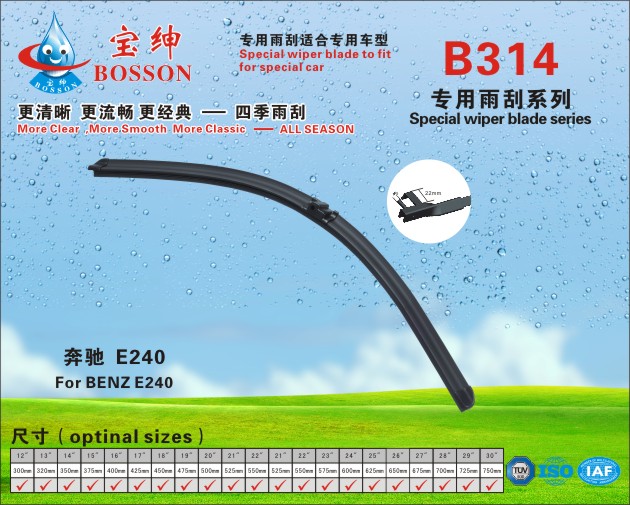 special  wiper blade B314