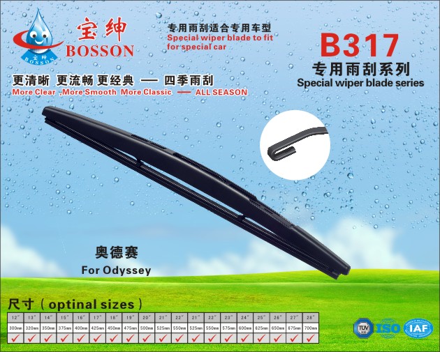 special  wiper blade B317