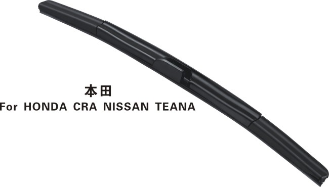 special  wiper blade B320