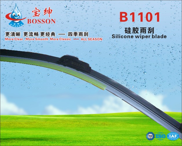 silicone wiper blade  B1101