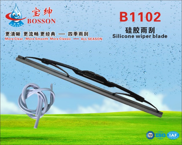 silicone wiper blade  B1102