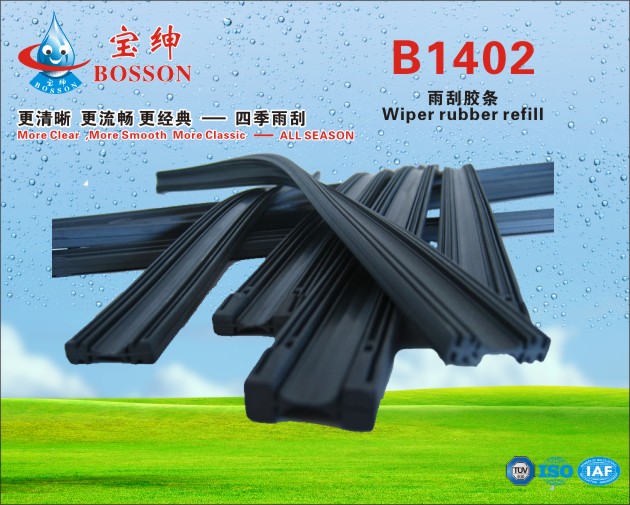 wiper blade refill B1402